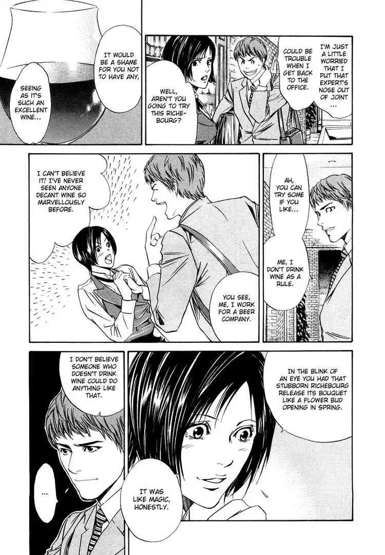 Kami No Shizuku Chapter 1 25